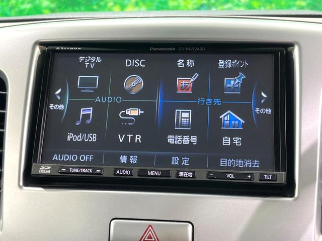 ワゴンR FXリミテッド SDナビ ETC スマートキー オートエアコン 純正14インチアルミホイール アイドリングストップ 電動格納ミラー(41枚目)