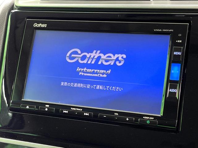 フィットハイブリッド L ホンダセンシング 純正ナビ バックカメラ ETC 衝突軽減 LEDヘッド フルセグ Bluetooth レーダークルーズ オートエアコン スマートキー(3枚目)