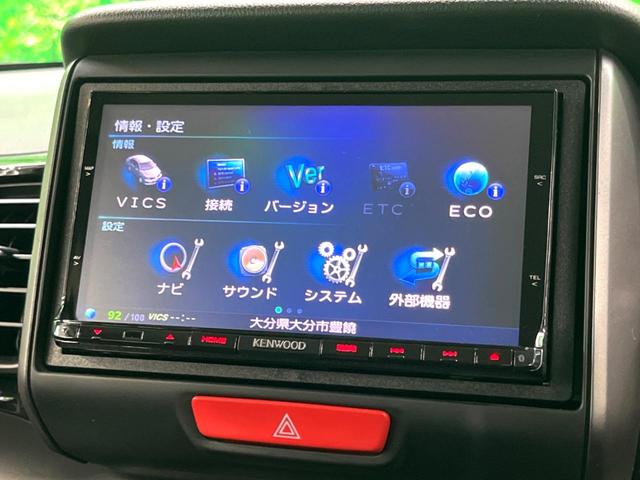 N-BOXカスタム 2トーンカラースタイル GターボSSパッケージ ナビ 両側電動 バックカメラ HIDヘッド ETC 衝突軽減 シートヒーター ハーフレザーシート オートエアコン スマートキー 電動格納ミラー(37枚目)