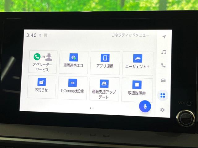 プリウス X 純正8インチDA バックカメラ セーフティセンス ブラインドスポットモニター レーダークルーズ ドラレコ ETC AC100V LEDヘッド 急速充電 スマートキー(41枚目)