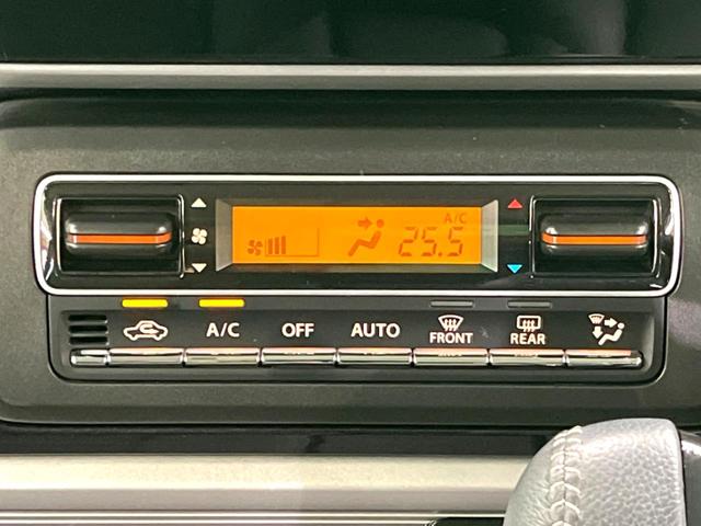 フレアワゴンカスタムスタイル ハイブリッドXS ナビ 全周囲カメラ 両側電動 ドラレコ フルセグ Bluetooth LEDヘッド 衝突軽減 レーダークルーズ オートエアコン スマートキー(35枚目)