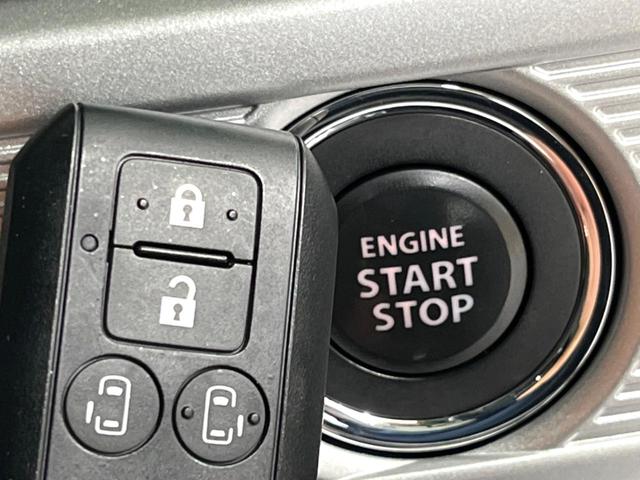 フレアワゴンカスタムスタイル ハイブリッドXS ナビ 全周囲カメラ 両側電動 ドラレコ フルセグ Bluetooth LEDヘッド 衝突軽減 レーダークルーズ オートエアコン スマートキー(55枚目)