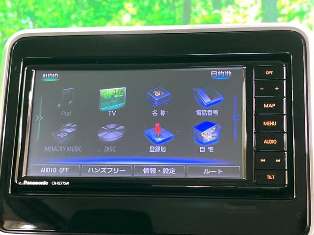 フレアワゴンカスタムスタイル ハイブリッドXS ナビ 全周囲カメラ 両側電動 ドラレコ フルセグ Bluetooth LEDヘッド 衝突軽減 レーダークルーズ オートエアコン スマートキー(56枚目)