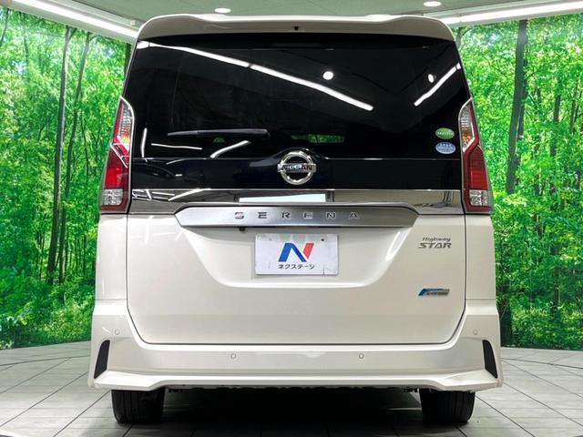 セレナ ハイウェイスター プロパイロットエディション アルパイン9インチナビ 後席モニター プロパイロット 両側電動 バックカメラ LEDヘッド レーダークルーズ エマブレ ETC フルセグ Bluetooth 電子パーキング オ(16枚目)