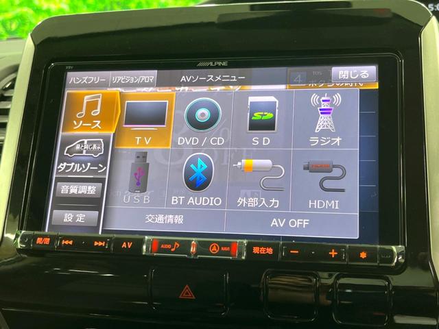 セレナ ハイウェイスター プロパイロットエディション アルパイン9インチナビ 後席モニター プロパイロット 両側電動 バックカメラ LEDヘッド レーダークルーズ エマブレ ETC フルセグ Bluetooth 電子パーキング オ(56枚目)