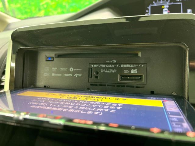 セレナ ハイウェイスター プロパイロットエディション アルパイン9インチナビ 後席モニター プロパイロット 両側電動 バックカメラ LEDヘッド レーダークルーズ エマブレ ETC フルセグ Bluetooth 電子パーキング オ(57枚目)