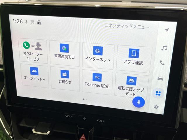 カローラクロス ハイブリッド Z 現行 ガラスルーフ 純正10インチDA 全周囲カメラ シートベンチレーション パワーシート パワーバックドア 電子パーキング ドラレコ ETC 前席シートヒーター(74枚目)