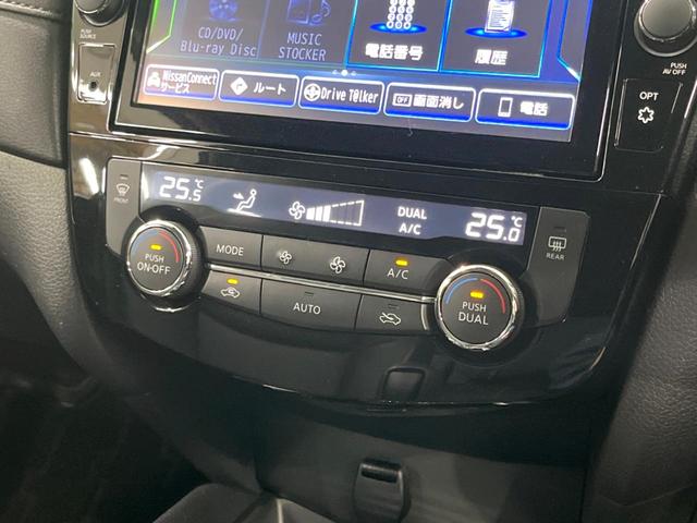 エクストレイル ２０Ｘｉ　エクストリーマーＸ　純正９型ナビ　全周囲カメラ　プロパイロット　デジタルインナーミラー　ブラックルーフレール　純正１８インチアルミホイール　ＥＴＣ　ドラレコ　電子パーキング　パワーバックドア　衝突軽減　ＬＥＤヘッド（40枚目）