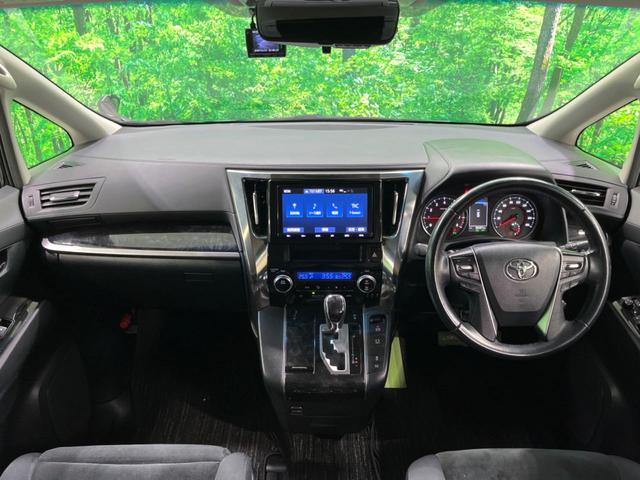 アルファード ２．５Ｓ　Ａパッケージ　後期　純正９インチナビ　後席モニター　両側電動　ドラレコ　ＥＴＣ　バックカメラ　ＬＥＤヘッド　衝突軽減　ＢＳＭ　レーダークルーズ　電子パーキング　オートホールド（2枚目）