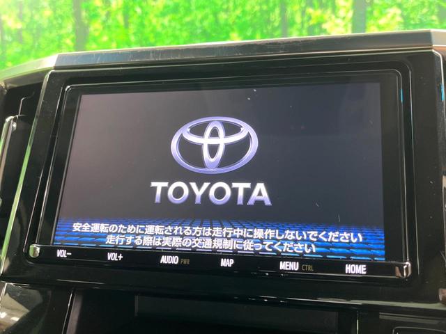アルファード ２．５Ｓ　Ａパッケージ　後期　純正９インチナビ　後席モニター　両側電動　ドラレコ　ＥＴＣ　バックカメラ　ＬＥＤヘッド　衝突軽減　ＢＳＭ　レーダークルーズ　電子パーキング　オートホールド（3枚目）