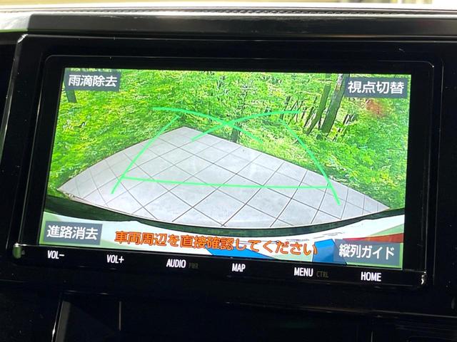 アルファード ２．５Ｓ　Ａパッケージ　後期　純正９インチナビ　後席モニター　両側電動　ドラレコ　ＥＴＣ　バックカメラ　ＬＥＤヘッド　衝突軽減　ＢＳＭ　レーダークルーズ　電子パーキング　オートホールド（4枚目）