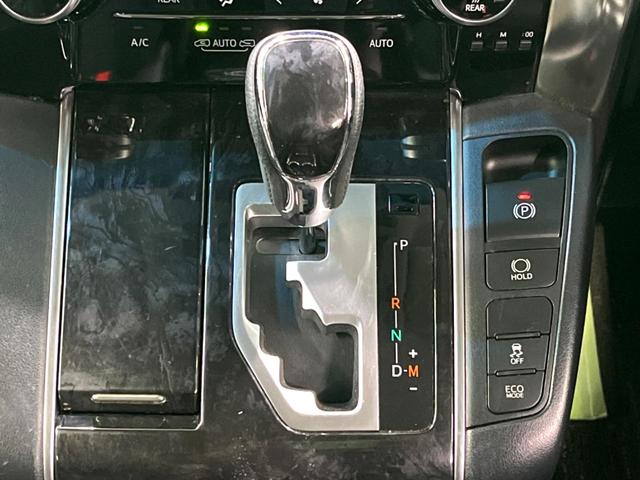 アルファード ２．５Ｓ　Ａパッケージ　後期　純正９インチナビ　後席モニター　両側電動　ドラレコ　ＥＴＣ　バックカメラ　ＬＥＤヘッド　衝突軽減　ＢＳＭ　レーダークルーズ　電子パーキング　オートホールド（34枚目）