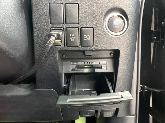 アルファード ２．５Ｓ　Ａパッケージ　後期　純正９インチナビ　後席モニター　両側電動　ドラレコ　ＥＴＣ　バックカメラ　ＬＥＤヘッド　衝突軽減　ＢＳＭ　レーダークルーズ　電子パーキング　オートホールド（52枚目）