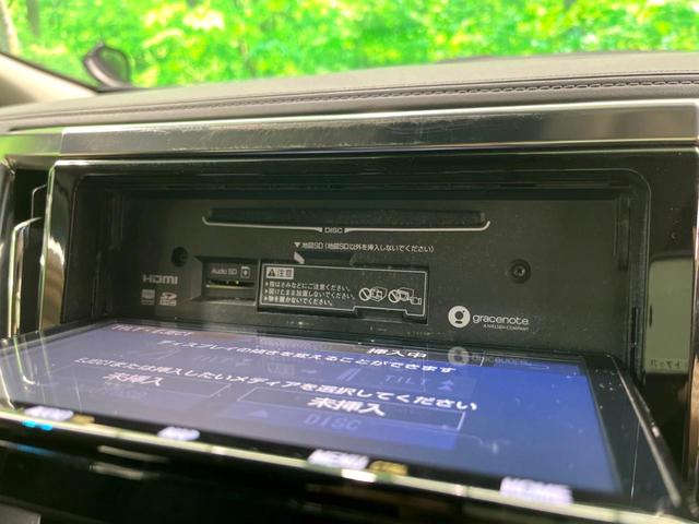 アルファード ２．５Ｓ　Ａパッケージ　後期　純正９インチナビ　後席モニター　両側電動　ドラレコ　ＥＴＣ　バックカメラ　ＬＥＤヘッド　衝突軽減　ＢＳＭ　レーダークルーズ　電子パーキング　オートホールド（59枚目）