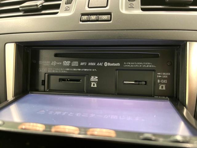 ラフェスタ ハイウェイスター　純正ナビ　バックカメラ　電動スライドドア　ＥＴＣ　スマートキー　オートエアコン　電動格納ミラー（55枚目）