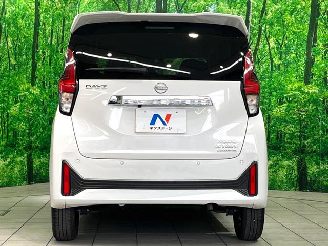 デイズ ハイウェイスター　Ｘ　プロパイロットエディション　現行　純正ナビ　全周囲カメラ　プロパイロット　電子パーキング　ＥＴＣ　ドラレコ　コーナーセンサー　ＬＥＤヘッド　レーダークルーズ　衝突軽減　スマートキー（16枚目）