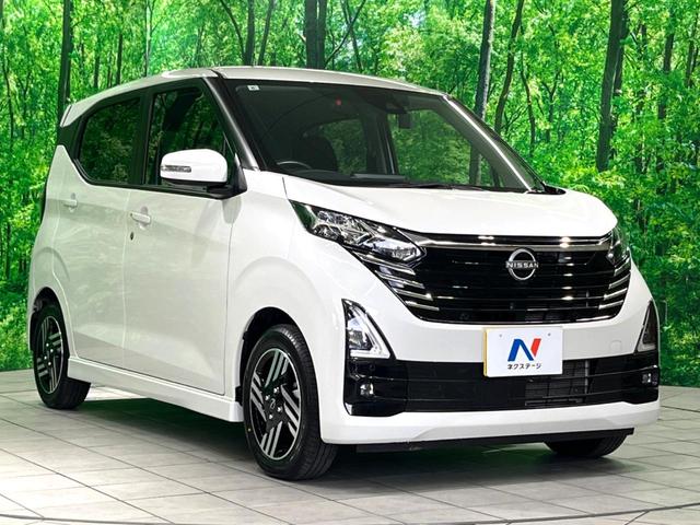 デイズ ハイウェイスター　Ｘ　プロパイロットエディション　現行　純正ナビ　全周囲カメラ　プロパイロット　電子パーキング　ＥＴＣ　ドラレコ　コーナーセンサー　ＬＥＤヘッド　レーダークルーズ　衝突軽減　スマートキー（17枚目）