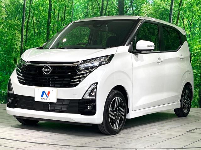 デイズ ハイウェイスター　Ｘ　プロパイロットエディション　現行　純正ナビ　全周囲カメラ　プロパイロット　電子パーキング　ＥＴＣ　ドラレコ　コーナーセンサー　ＬＥＤヘッド　レーダークルーズ　衝突軽減　スマートキー（22枚目）