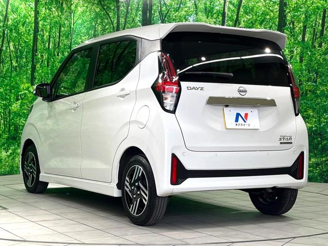 デイズ ハイウェイスター　Ｘ　プロパイロットエディション　現行　純正ナビ　全周囲カメラ　プロパイロット　電子パーキング　ＥＴＣ　ドラレコ　コーナーセンサー　ＬＥＤヘッド　レーダークルーズ　衝突軽減　スマートキー（25枚目）