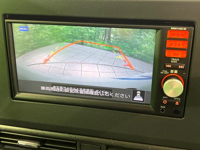 デイズ ハイウェイスター　Ｘ　プロパイロットエディション　現行　純正ナビ　全周囲カメラ　プロパイロット　電子パーキング　ＥＴＣ　ドラレコ　コーナーセンサー　ＬＥＤヘッド　レーダークルーズ　衝突軽減　スマートキー（60枚目）