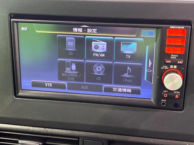 デイズ ハイウェイスター　Ｘ　プロパイロットエディション　現行　純正ナビ　全周囲カメラ　プロパイロット　電子パーキング　ＥＴＣ　ドラレコ　コーナーセンサー　ＬＥＤヘッド　レーダークルーズ　衝突軽減　スマートキー（62枚目）