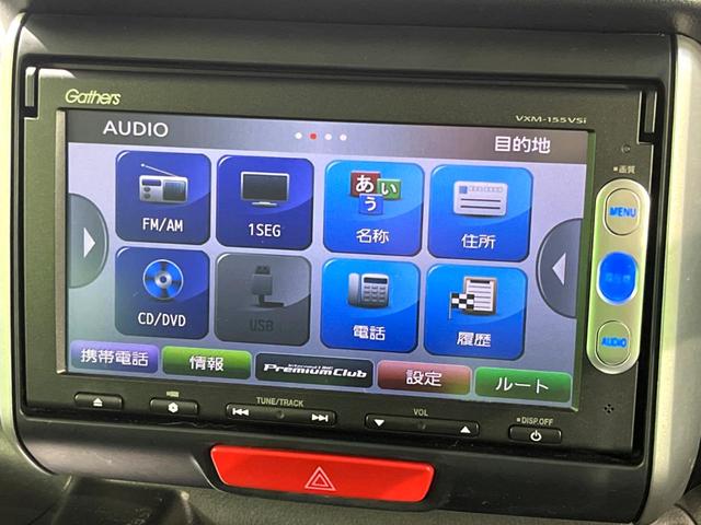 Ｎ－ＢＯＸカスタム Ｇ　ターボＳＳパッケージ　純正ナビ　両側電動　バックカメラ　衝突軽減　ドラレコ　ターボ　クルーズコントロール　ＨＩＤヘッド　スマートキー　純正１５インチアルミホイール　オートエアコン　電動格納ミラー（3枚目）