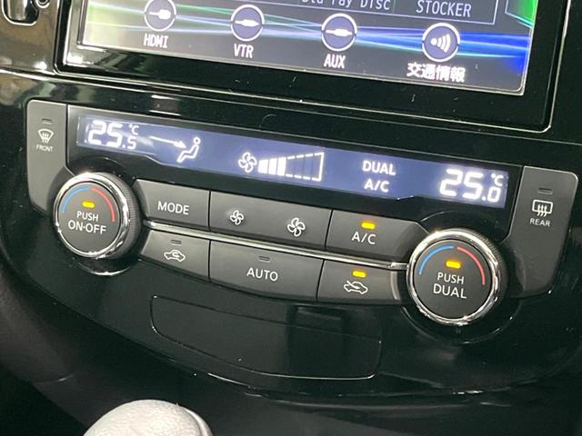 エクストレイル ２０Ｘ　エマージェンシーブレーキパッケージ　純正８インチナビ　バックカメラ　衝突軽減　フルセグ　ドラレコ　ＥＴＣ　フルセグ　ＬＥＤヘッド　Ｂｌｕｅｔｏｏｔｈ　シートヒーター　オートエアコン　スマートキー（40枚目）