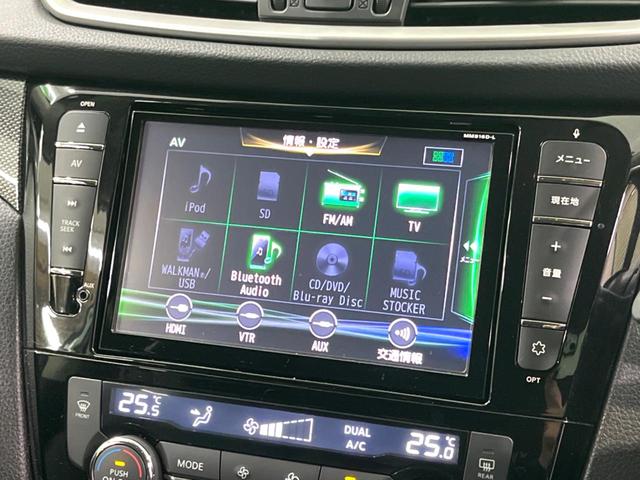 エクストレイル ２０Ｘ　エマージェンシーブレーキパッケージ　純正８インチナビ　バックカメラ　衝突軽減　フルセグ　ドラレコ　ＥＴＣ　フルセグ　ＬＥＤヘッド　Ｂｌｕｅｔｏｏｔｈ　シートヒーター　オートエアコン　スマートキー（41枚目）