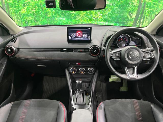 ＭＡＺＤＡ２ ＸＤスポルト＋　ディーゼル　純正８型ＤＡ　全周囲カメラ　衝突軽減　レーダークルーズ　禁煙車　ハーフレザーシート　パワーシート　ドラレコ　コーナーセンサー　スマートキー　ＬＥＤヘッド　ビルトインＥＴＣ（2枚目）