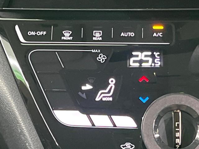 ルークス ハイウェイスター　Ｇターボプロパイロットエディション　純正９インチナビ　全周囲カメラ　両側電動スライド　プロパイロット　ＥＴＣ　ＬＥＤヘッド　レーダークルーズ　衝突軽減　電子パーキング　フルセグ　Ｂｌｕｅｔｏｏｔｈ　オートホールド（33枚目）