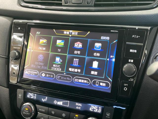 エクストレイル ２０Ｘ　後期　純正９インチナビ　バックカメラ　パワーバックドア　ＥＴＣ　ドラレコ　衝突軽減　ＬＥＤヘッド　スマートキー　純正１８インチアルミホイール（36枚目）