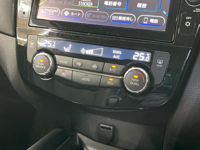 エクストレイル ２０Ｘ　後期　純正９インチナビ　バックカメラ　パワーバックドア　ＥＴＣ　ドラレコ　衝突軽減　ＬＥＤヘッド　スマートキー　純正１８インチアルミホイール（38枚目）