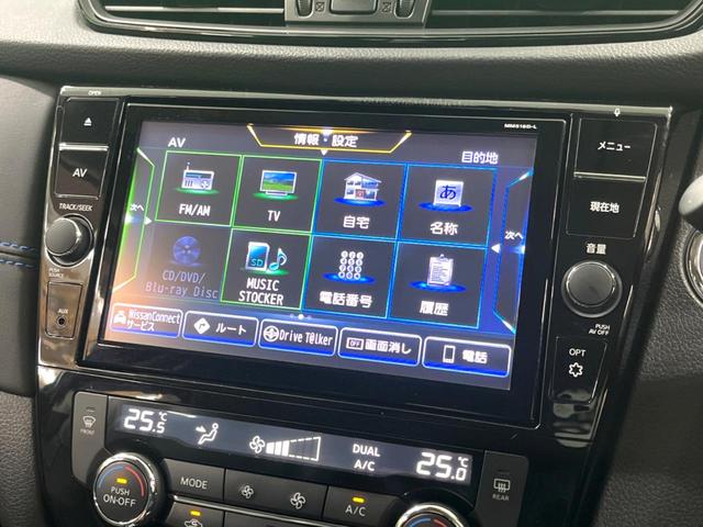 エクストレイル オーテック　ｉパッケージ　後期　純正９インチナビ　全周囲カメラ　プロパイロット　デジタルインナーミラー　シートヒーター　パワーバックドア　電子パーキング　衝突軽減　ＥＴＣ　ドラレコ　ＬＥＤヘッド　スマートキー（34枚目）