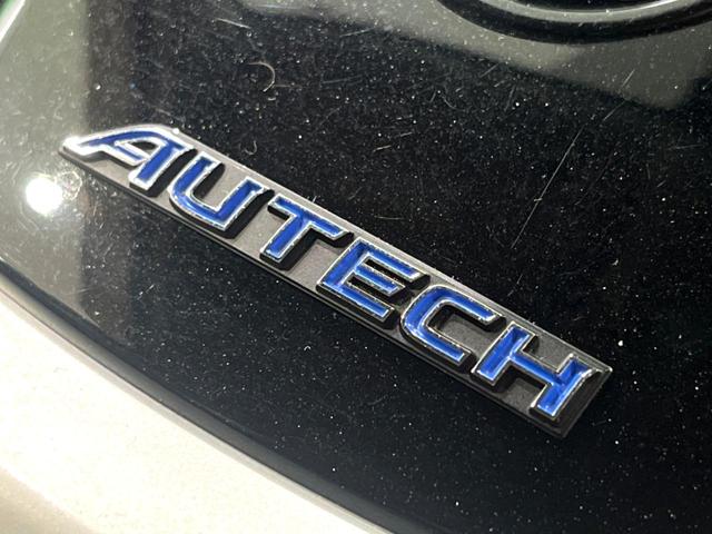 エクストレイル オーテック　ｉパッケージ　後期　純正９インチナビ　全周囲カメラ　プロパイロット　デジタルインナーミラー　シートヒーター　パワーバックドア　電子パーキング　衝突軽減　ＥＴＣ　ドラレコ　ＬＥＤヘッド　スマートキー（40枚目）