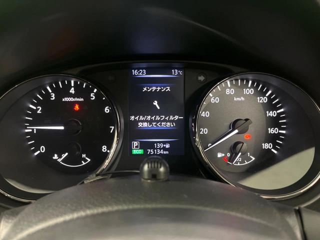 エクストレイル オーテック　ｉパッケージ　後期　純正９インチナビ　全周囲カメラ　プロパイロット　デジタルインナーミラー　シートヒーター　パワーバックドア　電子パーキング　衝突軽減　ＥＴＣ　ドラレコ　ＬＥＤヘッド　スマートキー（45枚目）