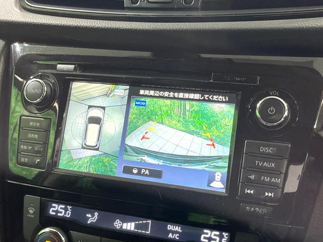 エクストレイル ２０Ｘ　後期　４ＷＤ　純正ナビ　全周囲カメラ　プロパイロット　パワーバックドア　電子パーキング　ＬＥＤヘッド　スマートキー　アイドリングストップ　純正１８インチアルミホイール（4枚目）