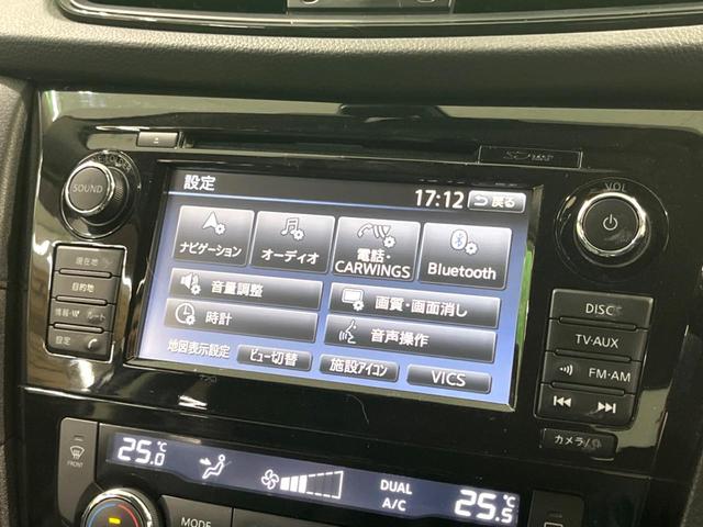 エクストレイル ２０Ｘ　後期　４ＷＤ　純正ナビ　全周囲カメラ　プロパイロット　パワーバックドア　電子パーキング　ＬＥＤヘッド　スマートキー　アイドリングストップ　純正１８インチアルミホイール（33枚目）