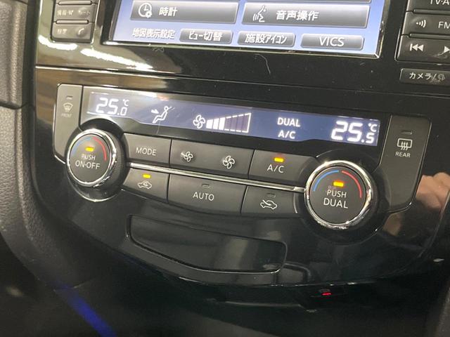 エクストレイル ２０Ｘ　後期　４ＷＤ　純正ナビ　全周囲カメラ　プロパイロット　パワーバックドア　電子パーキング　ＬＥＤヘッド　スマートキー　アイドリングストップ　純正１８インチアルミホイール（34枚目）