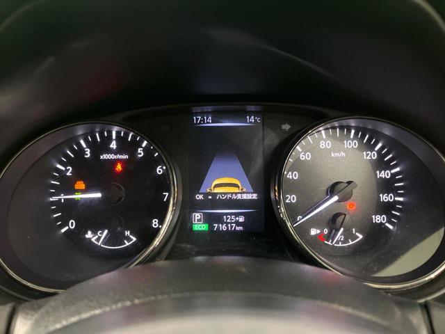 エクストレイル ２０Ｘ　後期　４ＷＤ　純正ナビ　全周囲カメラ　プロパイロット　パワーバックドア　電子パーキング　ＬＥＤヘッド　スマートキー　アイドリングストップ　純正１８インチアルミホイール（43枚目）