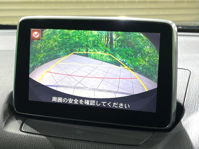 デミオ XDツーリング MT車 フロントリップ MZRacingマフラーカッター 純正ナビ バックカメラ BSM ETC 衝突軽減 クルーズコントロール LEDヘッド 純正16インチアルミホイール(5枚目)