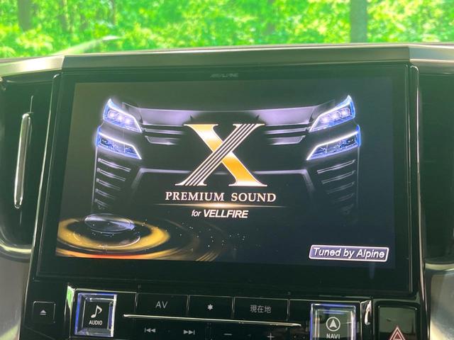 【ＢＩＧ-Ｘ１１インチナビ】人気の大画面ＢＩＧ-Ｘナビを装備。専用設計で車内の雰囲気にマッチ！ナビ利用時のマップ表示は見やすく、テレビやＤＶＤは臨場感がアップ！いつものドライブがグッと楽しくなります♪