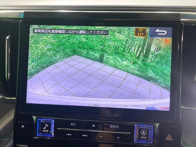 【バックカメラ】駐車時に後方がリアルタイム映像で確認できます。大型商業施設や立体駐車場での駐車時や、夜間のバック時に大活躍！運転スキルに関わらず、今や必須となった装備のひとつです！