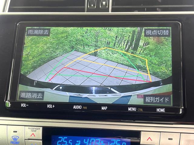 ランドクルーザープラド ＴＸ　Ｌパッケージ　モデリスタエアロ　サンルーフ　純正９インチナビ　４ＷＤ　バックカメラ　ルーフレール　黒革シート　シートベンチレーション　衝突軽減　ドラレコ　ＥＴＣ　レーダークルーズ　前席シートエアコン　ＬＥＤヘッド（6枚目）