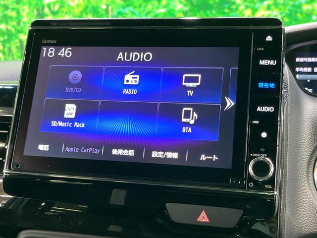 N-BOXカスタム L 後期 純正8インチナビ 後席モニター 両側電動 バックカメラ フルセグ 前席シートヒーター 衝突軽減 Bluetooth ETC ドラレコ LEDヘッド レーダークルーズ ドラレコ 車線逸脱(38枚目)