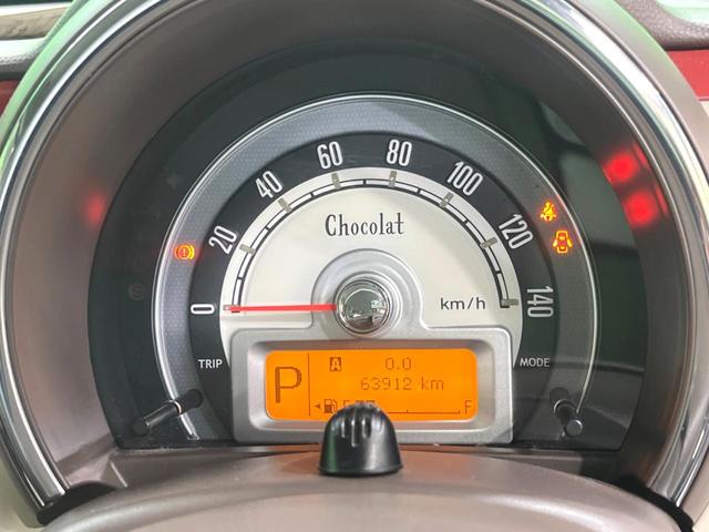 アルトラパンショコラ Ｇ　インチナビ　スマートキー　ＨＩＤヘッド　オートライト　アイドリングストップ　純正１４インチアルミホイール　電動格納ミラー　エアコン（42枚目）