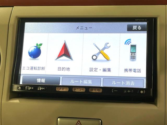 アルトラパンショコラ Ｇ　インチナビ　スマートキー　ＨＩＤヘッド　オートライト　アイドリングストップ　純正１４インチアルミホイール　電動格納ミラー　エアコン（43枚目）