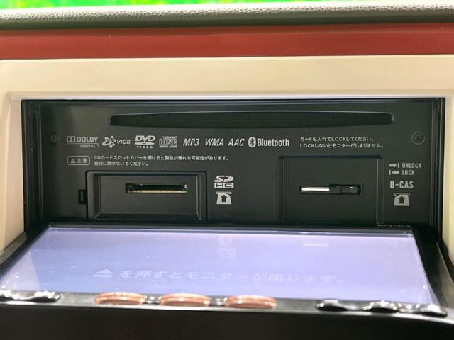 アルトラパンショコラ Ｇ　インチナビ　スマートキー　ＨＩＤヘッド　オートライト　アイドリングストップ　純正１４インチアルミホイール　電動格納ミラー　エアコン（45枚目）