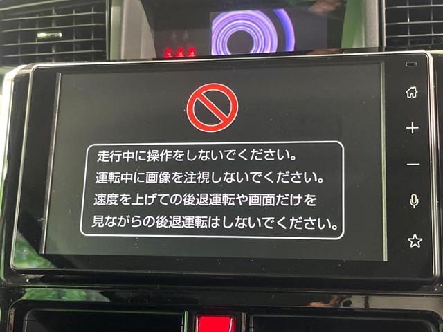 ルーミー カスタムＧ　純正９インチＤＡ　全周囲カメラ　両側電動スライド　電子パーキング　オートライト　オートハイビーム　シートヒーター　ＥＴＣ　ドラレコ　衝突軽減　ＬＥＤヘッド　スマートキー　レーダークルーズ（56枚目）
