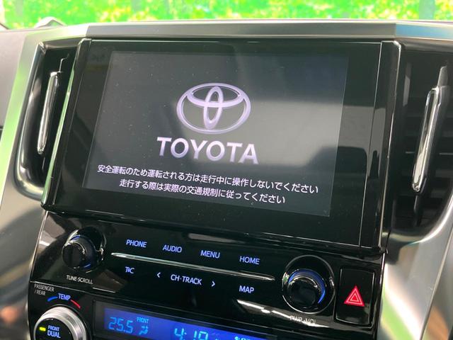 アルファード 2.5S Cパッケージ 後期 ムーンルーフ 9型ディスプレイオーディオ フリップダウンモニター デジタルインナーミラー 3眼LEDヘッド 両側電動 DVD/CD再生 シートベンチレーション ETC パワーバックドア(3枚目)