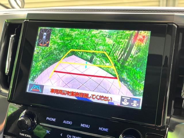 アルファード 2.5S Cパッケージ 後期 ムーンルーフ 9型ディスプレイオーディオ フリップダウンモニター デジタルインナーミラー 3眼LEDヘッド 両側電動 DVD/CD再生 シートベンチレーション ETC パワーバックドア(5枚目)